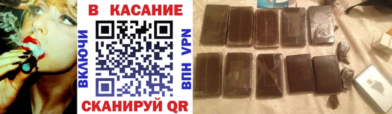 Наркошоп Знаменск ГАШ Галлюциногенные грибы COCAIN АМФ Мефедрон Марихуана