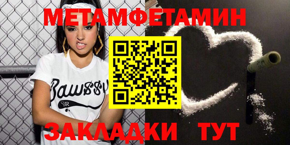 АМФ  Вход с VPN  Знаменск  Amphetamine Premium 