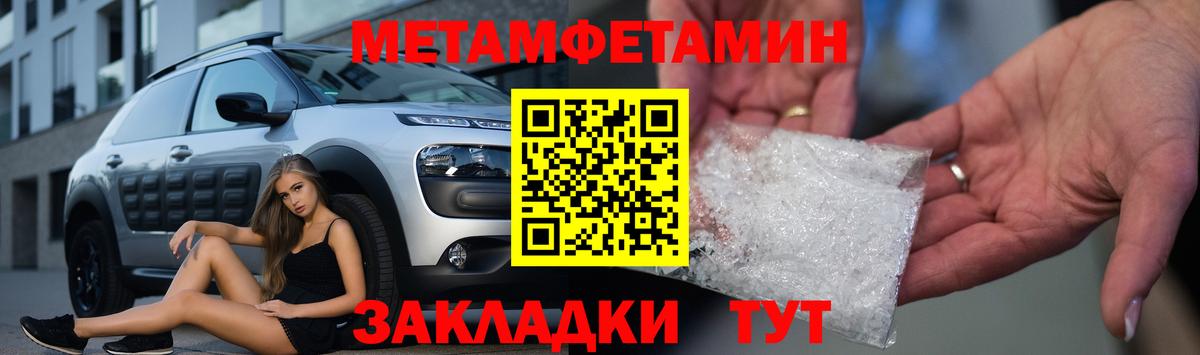 Amphetamine Premium Знаменск