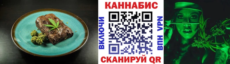 Еда ТГК конопля  даркнет состав  Знаменск 