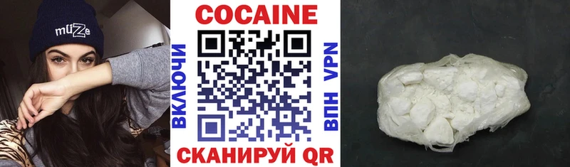 Кокаин Fish Scale  кракен как войти  Знаменск 