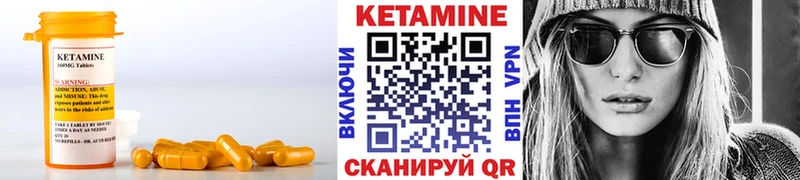 закладка  Знаменск  hydra как зайти  КЕТАМИН VHQ 