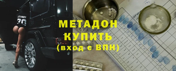 прущий лед Абаза