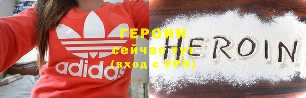 прущий лед Абаза