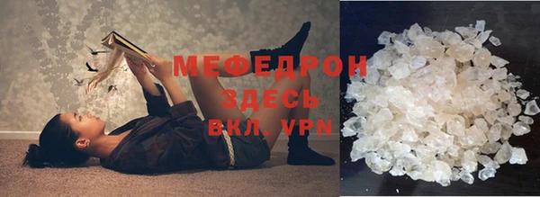 прущий лед Абаза