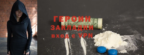 соль курить ск Осташков
