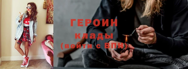 прущая мука Осинники