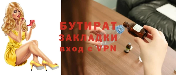 2c-b Остров