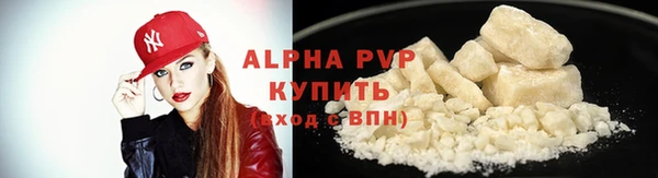 прущий лед Абаза