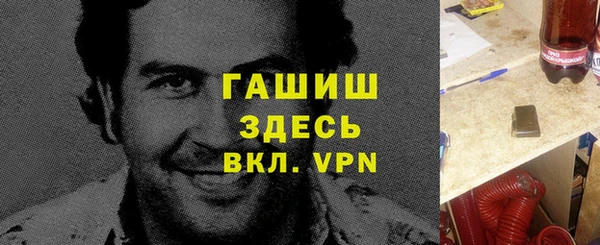 твердый Абдулино