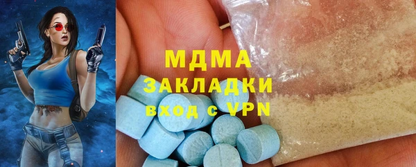 прущий лед Абаза