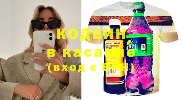 твердый Абдулино