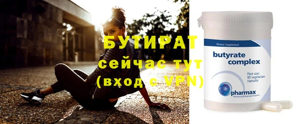 гидропоника Абинск