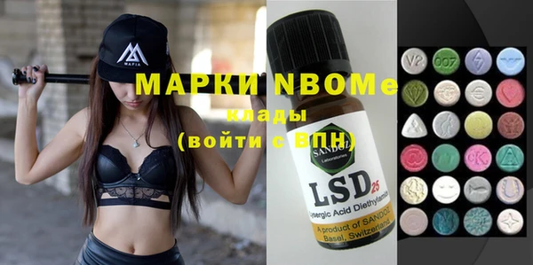 твердый Абдулино