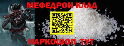 альфа пвп VHQ Краснодар