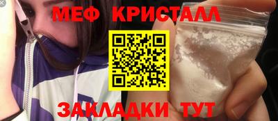 кокаин перу Кумертау