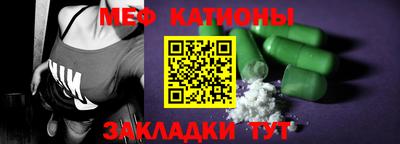 прущая мука Краснокаменск