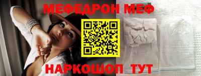 прущая мука Краснокаменск