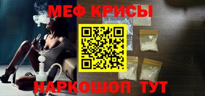 альфа пвп VHQ Краснодар