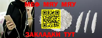 альфа пвп VHQ Краснодар