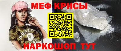 прущая мука Краснокаменск