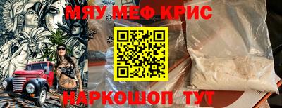 прущая мука Краснокаменск
