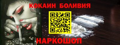 прущая мука Краснокаменск
