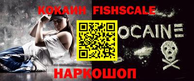 альфа пвп VHQ Краснодар