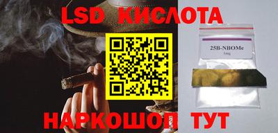 альфа пвп VHQ Краснодар