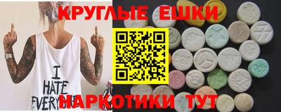 альфа пвп VHQ Краснодар