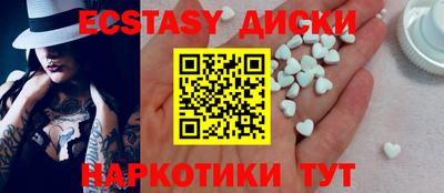 прущая мука Краснокаменск