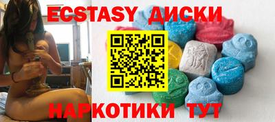 альфа пвп VHQ Краснодар