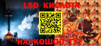 прущая мука Краснокаменск