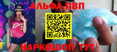 кокаин перу Кумертау