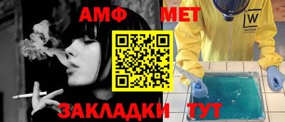 альфа пвп VHQ Краснодар