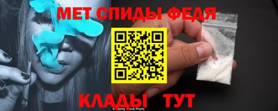 ALPHA-PVP Кунгур
