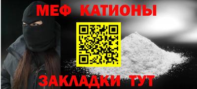 mix Краснознаменск
