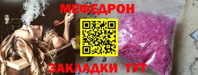 прущая мука Краснокаменск