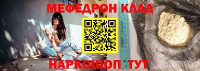 ALPHA-PVP Кунгур