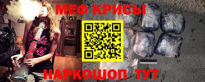 альфа пвп VHQ Краснодар