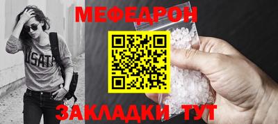 прущая мука Краснокаменск