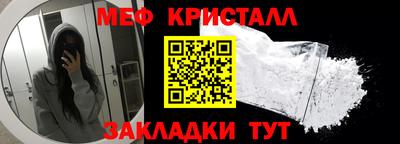 mix Краснознаменск