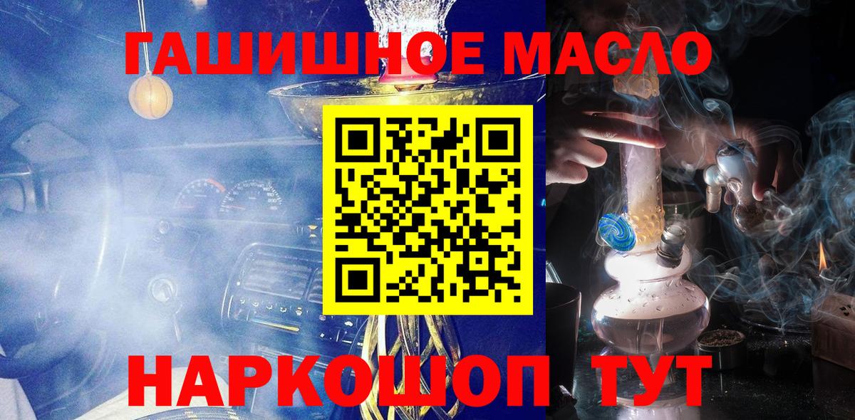 ТГК вейп с тгк Знаменск